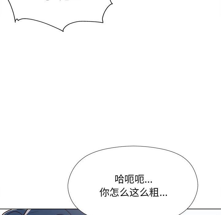 《工作室男女》漫画最新章节第6话免费下拉式在线观看章节第【126】张图片