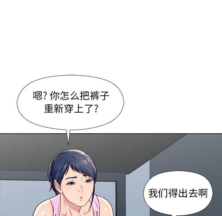 《工作室男女》漫画最新章节第6话免费下拉式在线观看章节第【50】张图片