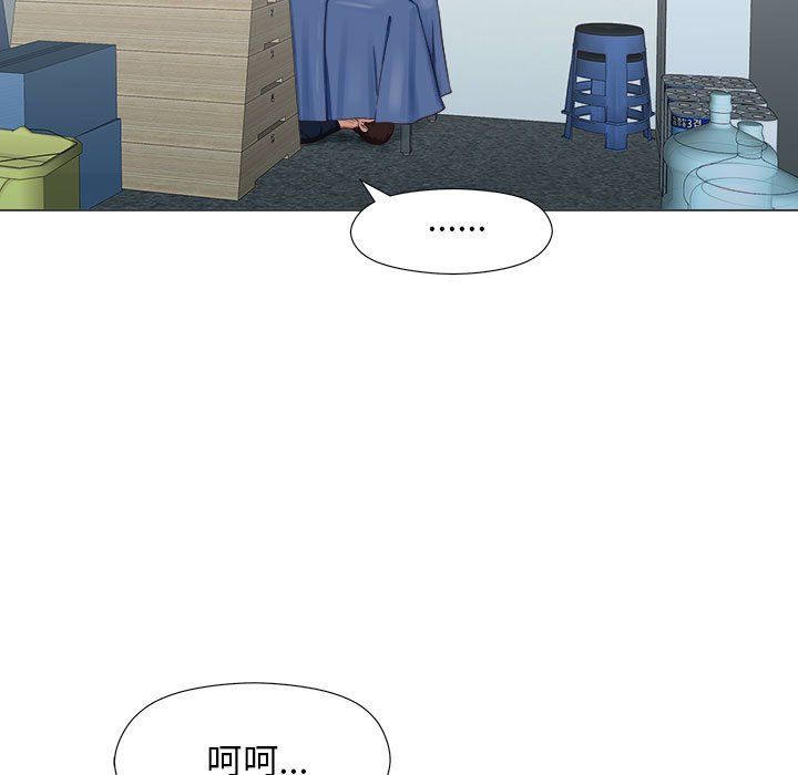 《工作室男女》漫画最新章节第6话免费下拉式在线观看章节第【9】张图片