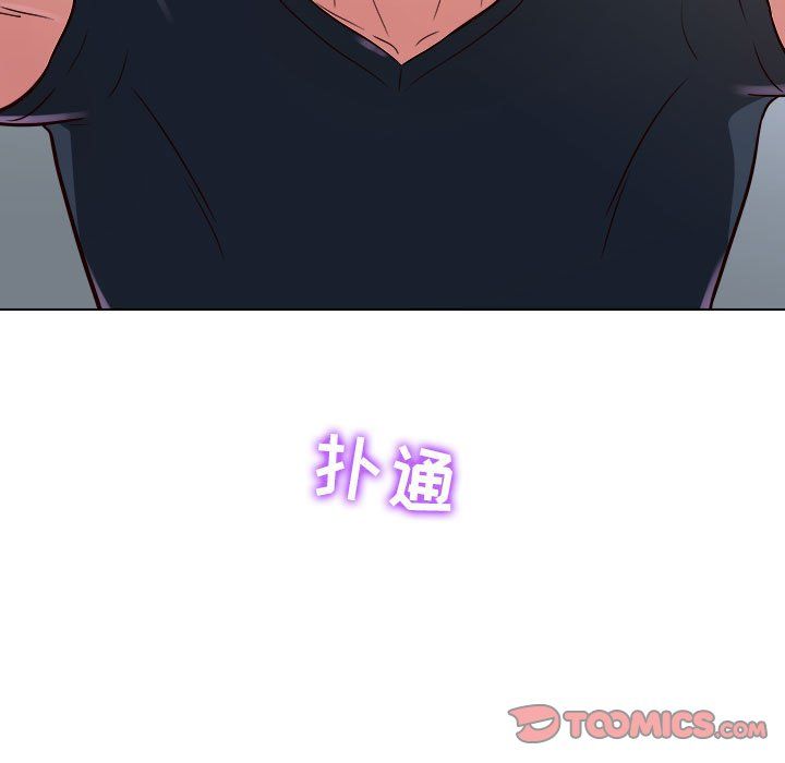 《工作室男女》漫画最新章节第6话免费下拉式在线观看章节第【66】张图片