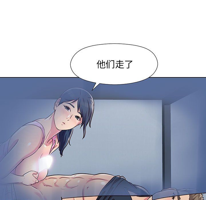 《工作室男女》漫画最新章节第6话免费下拉式在线观看章节第【48】张图片