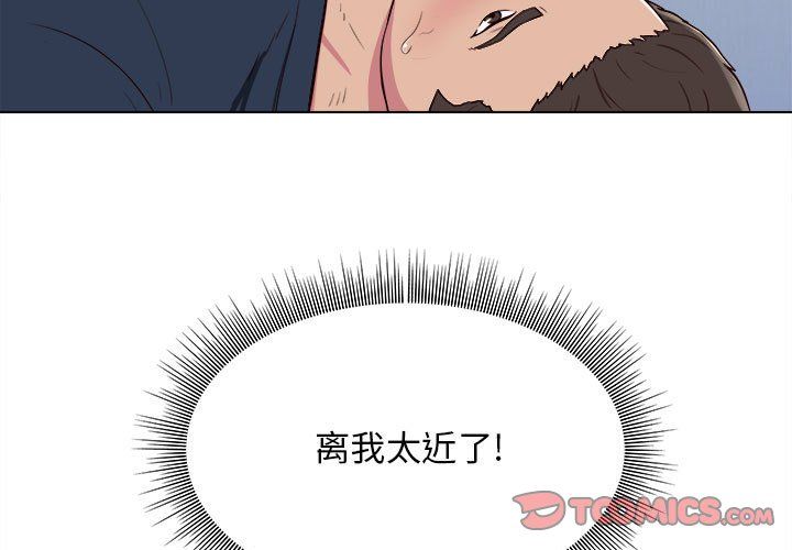 《工作室男女》漫画最新章节第6话免费下拉式在线观看章节第【3】张图片