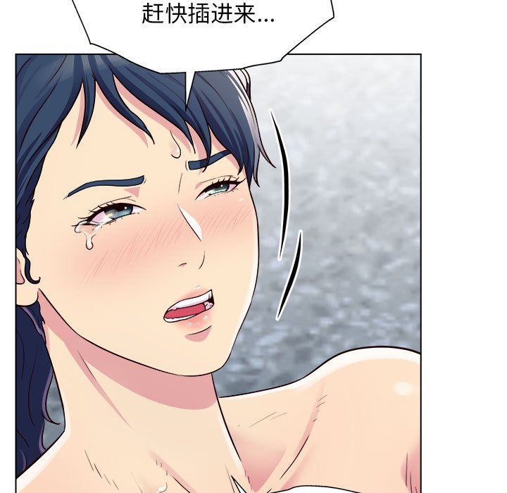 《工作室男女》漫画最新章节第6话免费下拉式在线观看章节第【110】张图片