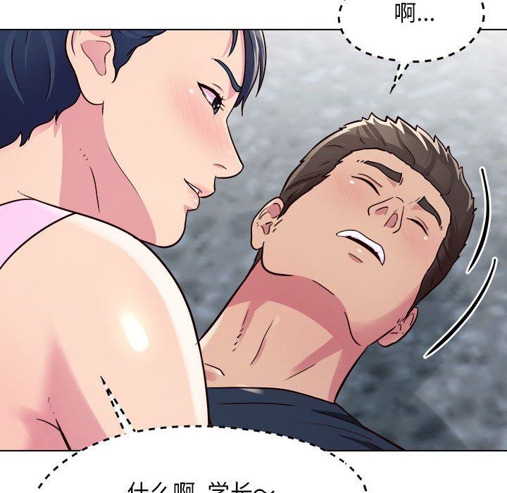 《工作室男女》漫画最新章节第6话免费下拉式在线观看章节第【31】张图片