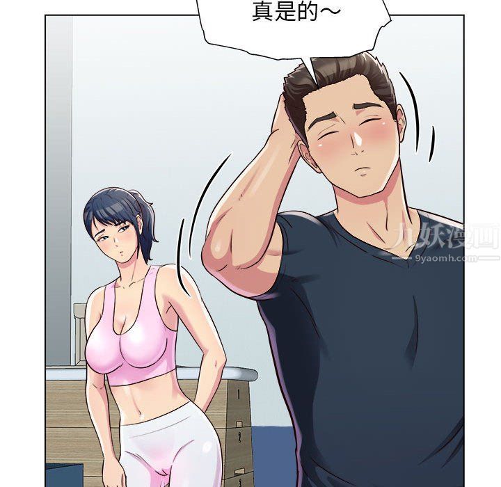 《工作室男女》漫画最新章节第6话免费下拉式在线观看章节第【52】张图片