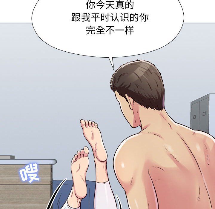 《工作室男女》漫画最新章节第6话免费下拉式在线观看章节第【85】张图片