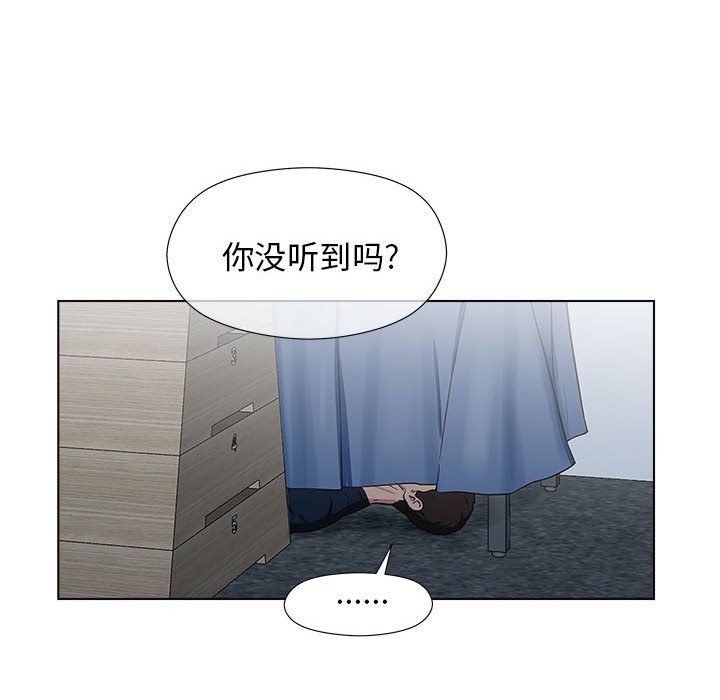 《工作室男女》漫画最新章节第6话免费下拉式在线观看章节第【27】张图片