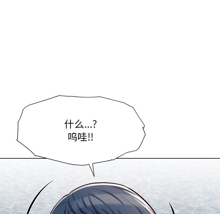 《工作室男女》漫画最新章节第6话免费下拉式在线观看章节第【100】张图片