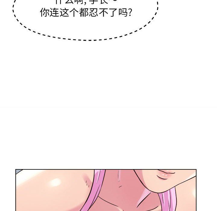 《工作室男女》漫画最新章节第6话免费下拉式在线观看章节第【32】张图片