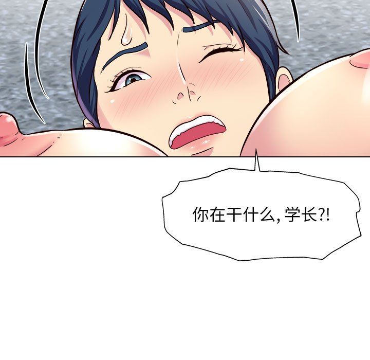 《工作室男女》漫画最新章节第6话免费下拉式在线观看章节第【101】张图片