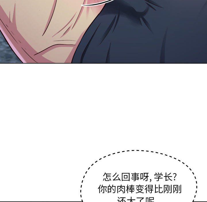 《工作室男女》漫画最新章节第6话免费下拉式在线观看章节第【12】张图片