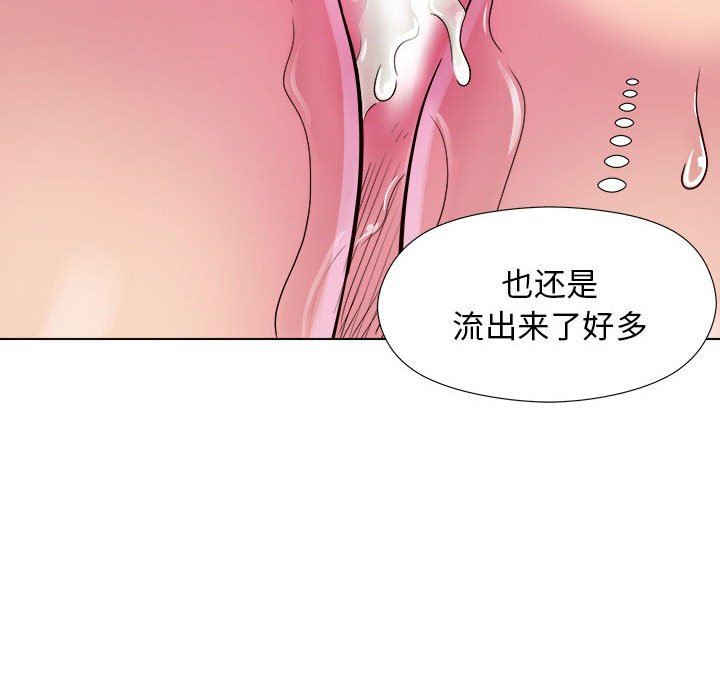 《工作室男女》漫画最新章节第7话免费下拉式在线观看章节第【135】张图片