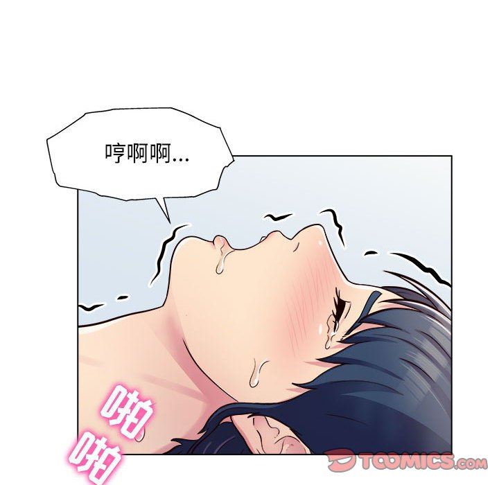 《工作室男女》漫画最新章节第7话免费下拉式在线观看章节第【75】张图片