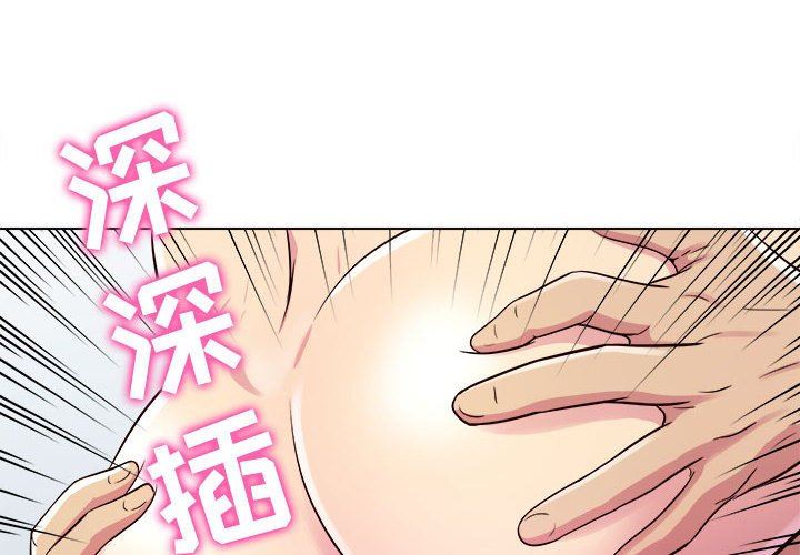 《工作室男女》漫画最新章节第7话免费下拉式在线观看章节第【4】张图片