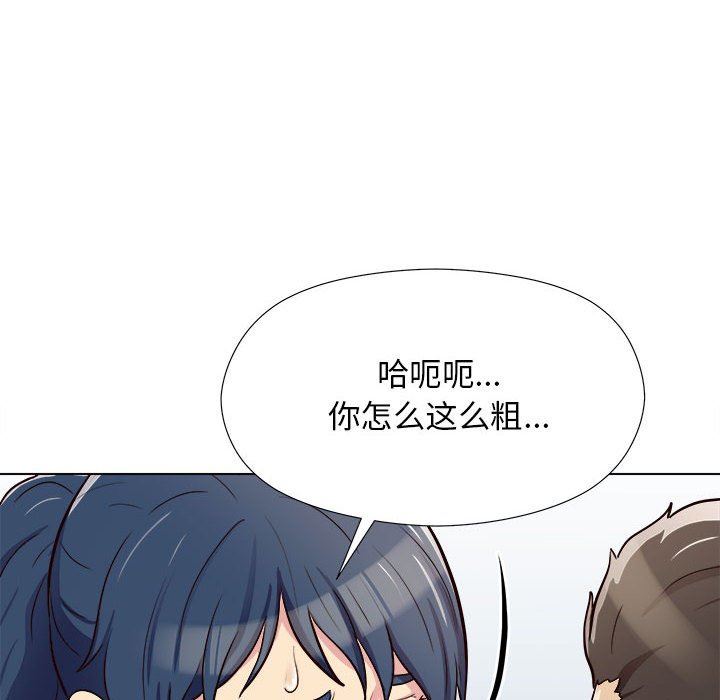 《工作室男女》漫画最新章节第7话免费下拉式在线观看章节第【6】张图片