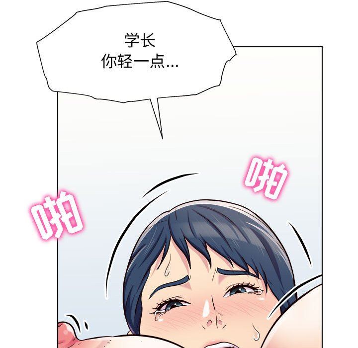 《工作室男女》漫画最新章节第7话免费下拉式在线观看章节第【72】张图片