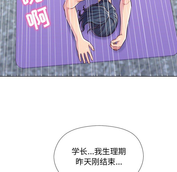 《工作室男女》漫画最新章节第7话免费下拉式在线观看章节第【113】张图片