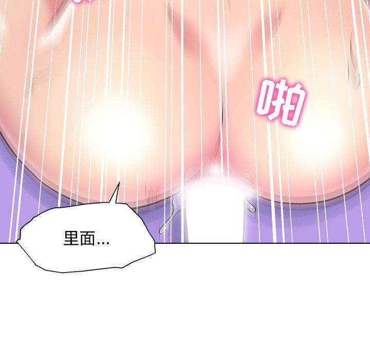 《工作室男女》漫画最新章节第7话免费下拉式在线观看章节第【118】张图片