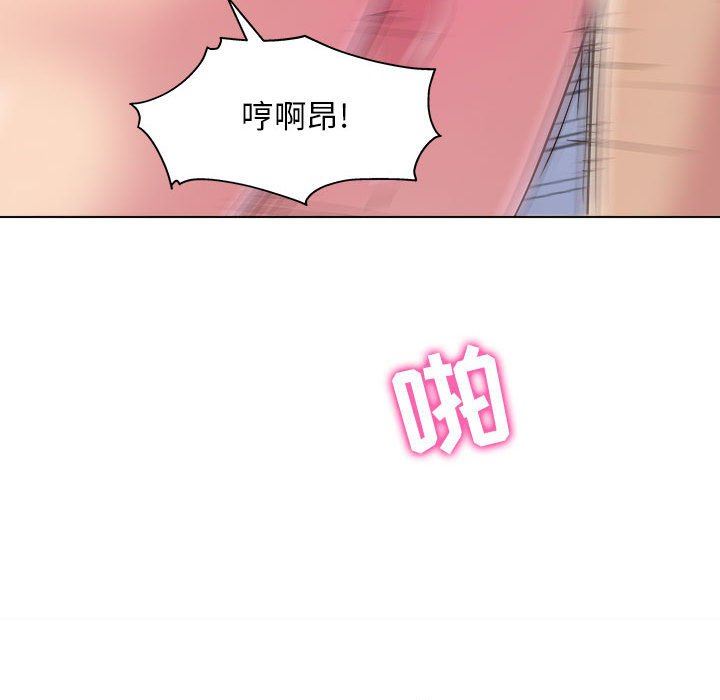 《工作室男女》漫画最新章节第7话免费下拉式在线观看章节第【125】张图片