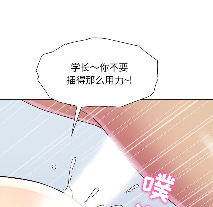 《工作室男女》漫画最新章节第7话免费下拉式在线观看章节第【82】张图片