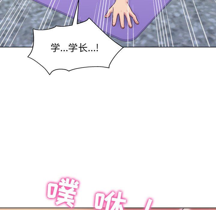 《工作室男女》漫画最新章节第7话免费下拉式在线观看章节第【128】张图片