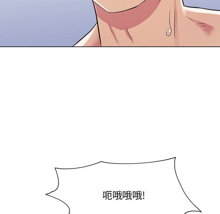 《工作室男女》漫画最新章节第7话免费下拉式在线观看章节第【120】张图片