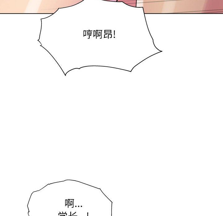 《工作室男女》漫画最新章节第7话免费下拉式在线观看章节第【102】张图片