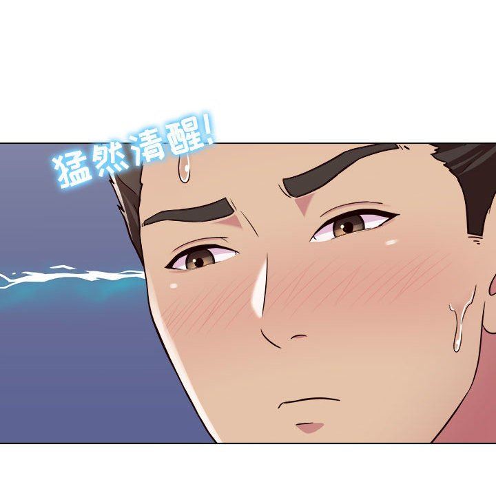 《工作室男女》漫画最新章节第7话免费下拉式在线观看章节第【58】张图片