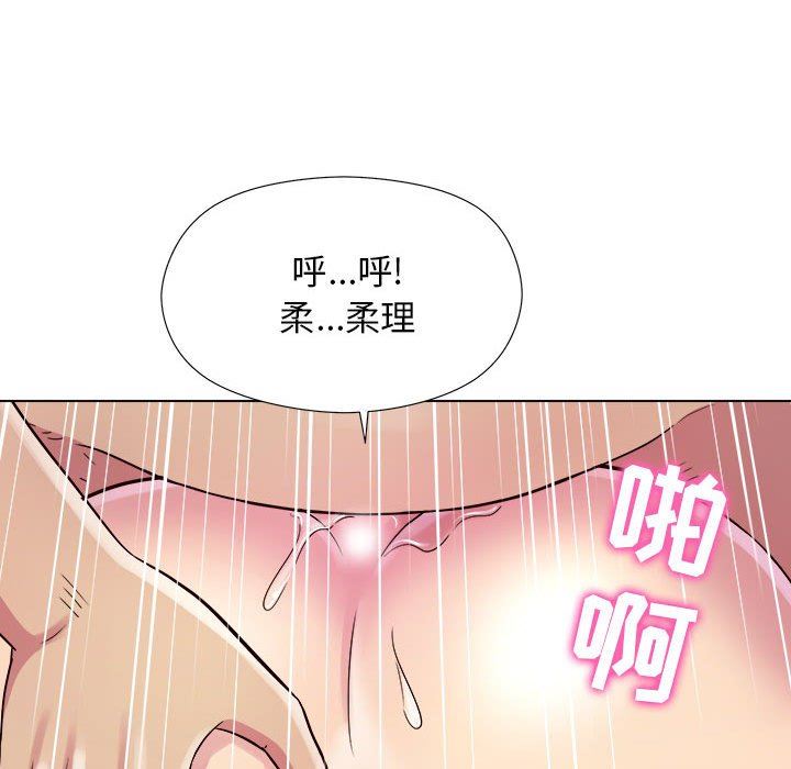 《工作室男女》漫画最新章节第7话免费下拉式在线观看章节第【109】张图片