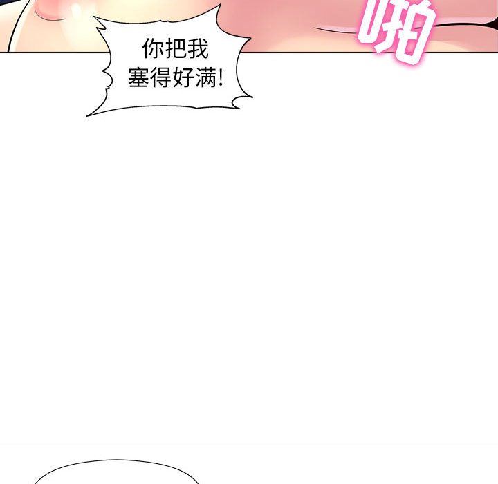 《工作室男女》漫画最新章节第7话免费下拉式在线观看章节第【48】张图片