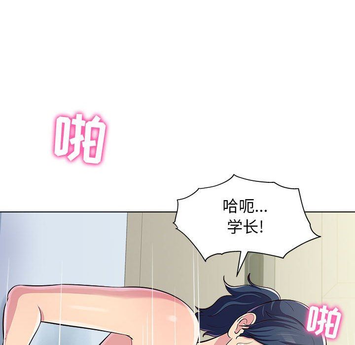 《工作室男女》漫画最新章节第7话免费下拉式在线观看章节第【44】张图片