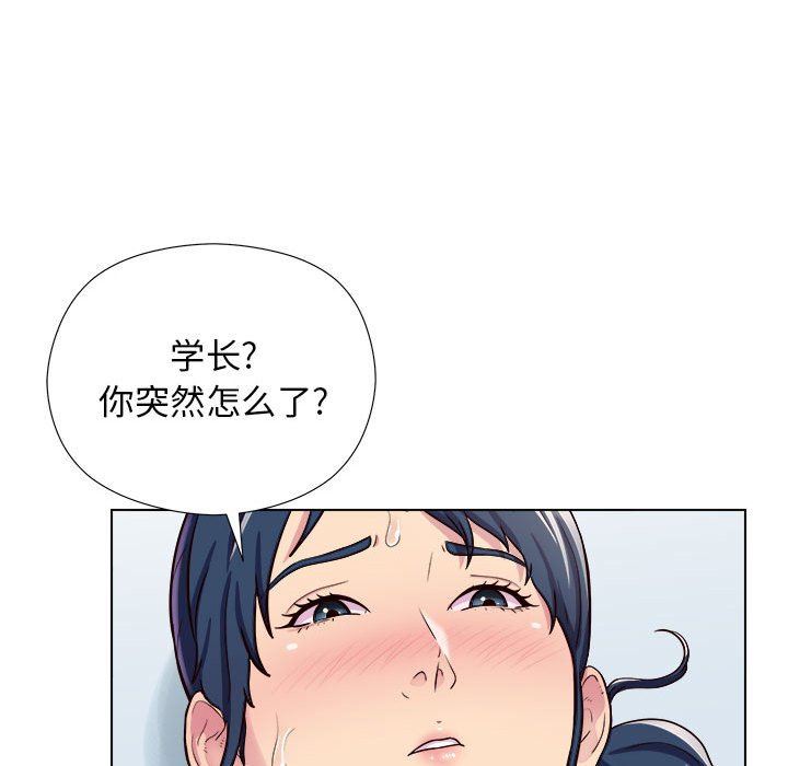 《工作室男女》漫画最新章节第7话免费下拉式在线观看章节第【63】张图片