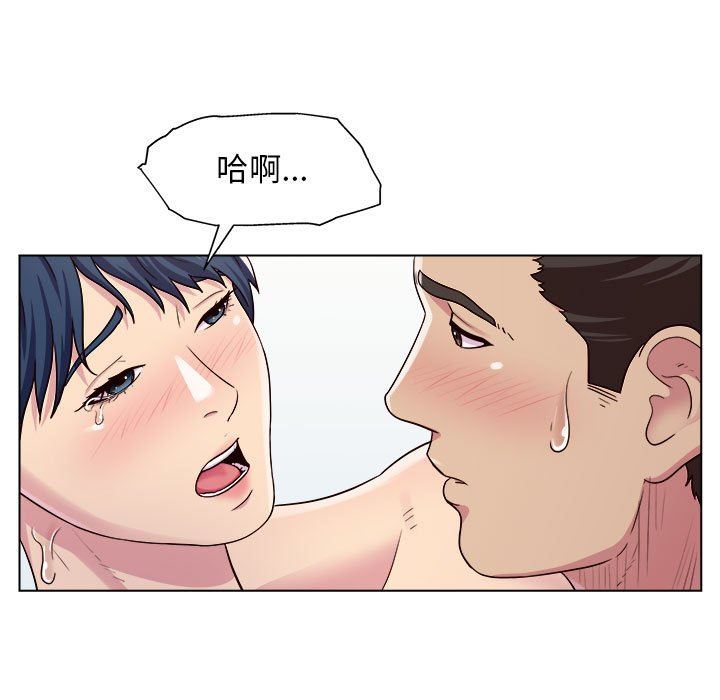 《工作室男女》漫画最新章节第7话免费下拉式在线观看章节第【32】张图片