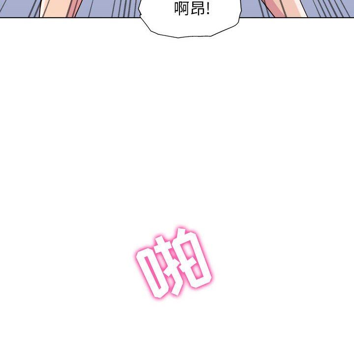 《工作室男女》漫画最新章节第7话免费下拉式在线观看章节第【98】张图片