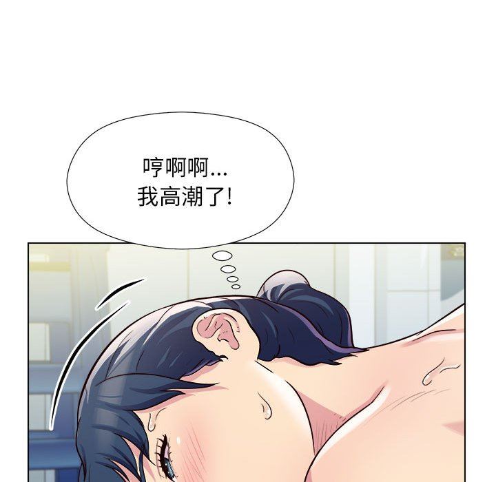 《工作室男女》漫画最新章节第7话免费下拉式在线观看章节第【132】张图片