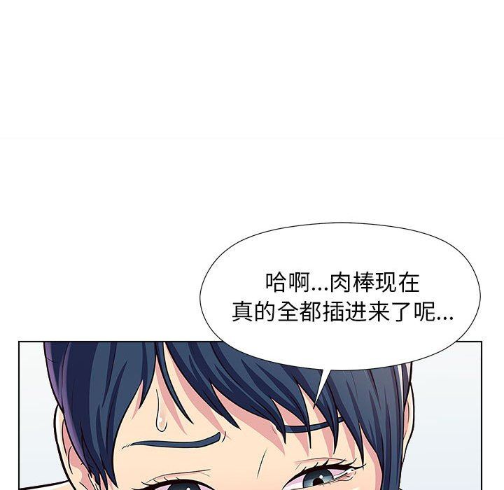 《工作室男女》漫画最新章节第7话免费下拉式在线观看章节第【39】张图片