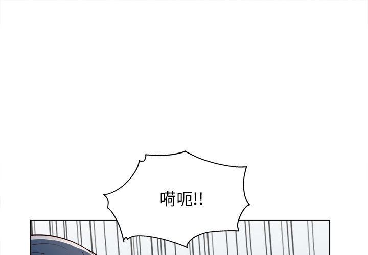 《工作室男女》漫画最新章节第7话免费下拉式在线观看章节第【1】张图片