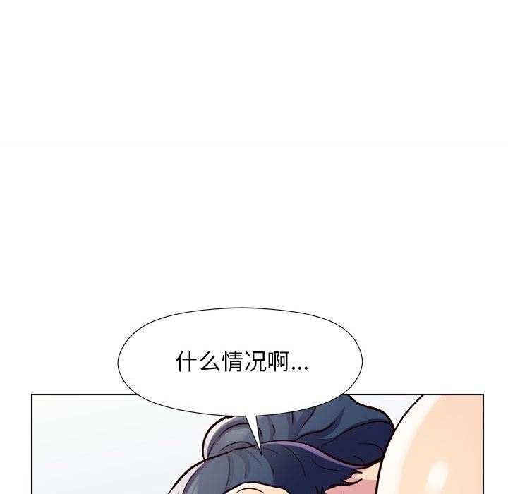 《工作室男女》漫画最新章节第7话免费下拉式在线观看章节第【88】张图片