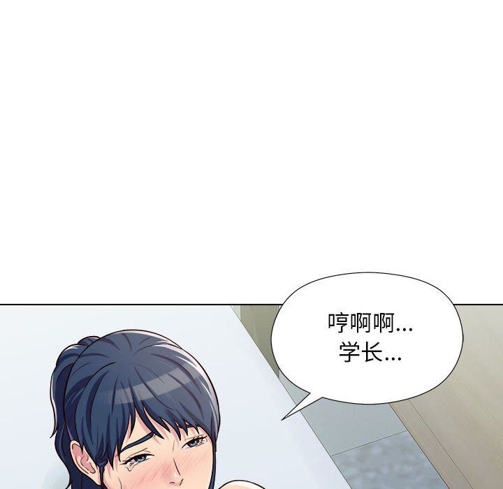 《工作室男女》漫画最新章节第7话免费下拉式在线观看章节第【35】张图片