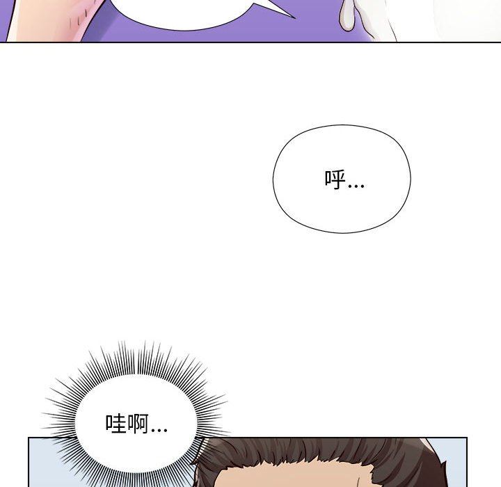 《工作室男女》漫画最新章节第7话免费下拉式在线观看章节第【140】张图片