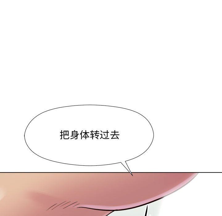 《工作室男女》漫画最新章节第7话免费下拉式在线观看章节第【85】张图片