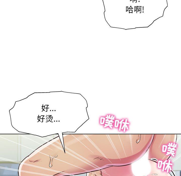 《工作室男女》漫画最新章节第7话免费下拉式在线观看章节第【130】张图片