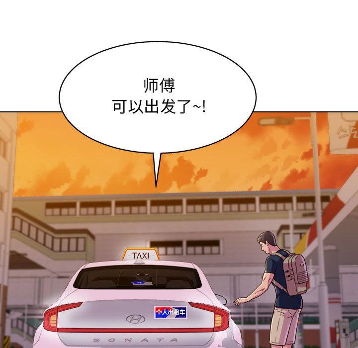 《工作室男女》漫画最新章节第8话免费下拉式在线观看章节第【98】张图片