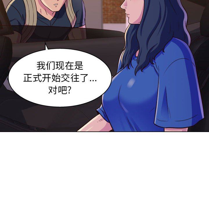 《工作室男女》漫画最新章节第8话免费下拉式在线观看章节第【92】张图片