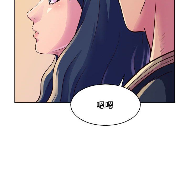 《工作室男女》漫画最新章节第8话免费下拉式在线观看章节第【30】张图片