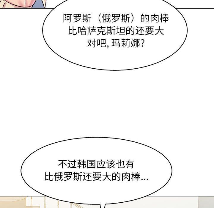 《工作室男女》漫画最新章节第8话免费下拉式在线观看章节第【155】张图片