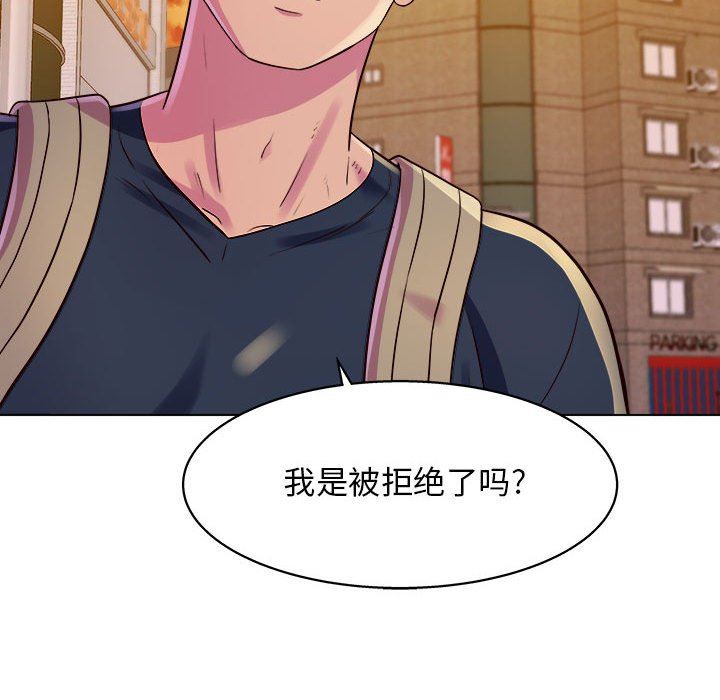 《工作室男女》漫画最新章节第8话免费下拉式在线观看章节第【103】张图片