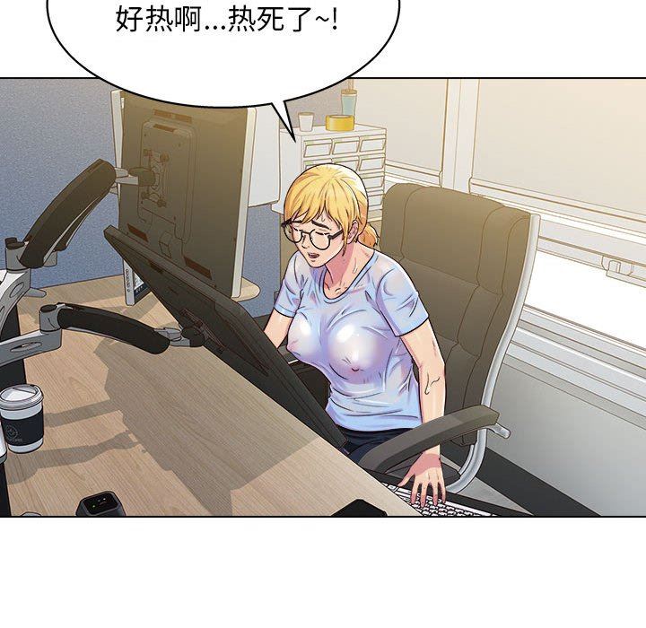 《工作室男女》漫画最新章节第8话免费下拉式在线观看章节第【110】张图片