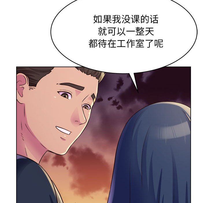 《工作室男女》漫画最新章节第8话免费下拉式在线观看章节第【34】张图片