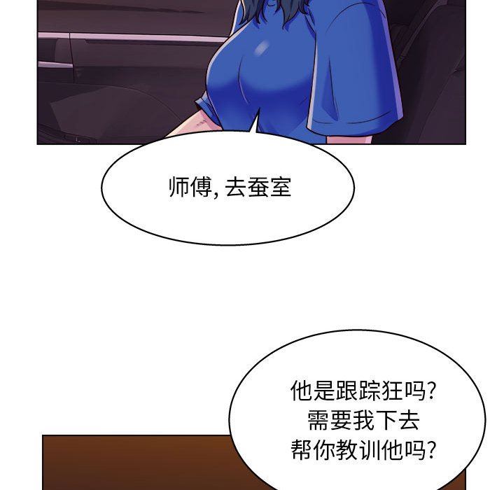 《工作室男女》漫画最新章节第8话免费下拉式在线观看章节第【82】张图片